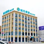 City Comfort Inn (Weihui Jianshe Road store)