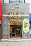 Jianzhi Hotel (Urumqi People's Square)