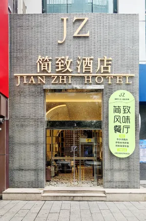 Jianzhi Hotel (Urumqi People's Square) Отели рядом с достопримечательностью «Xinjiang Institute of Engineering»