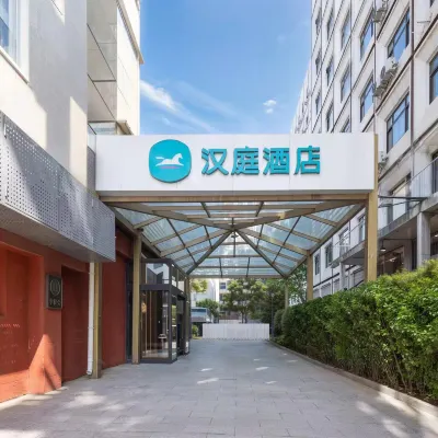 漢庭飯店（北京長虹橋團結湖地鐵站店） 朝陽區附近的飯店