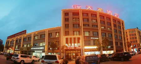 Kuqa Tiancheng Hotel (Jinqiao Taikoo Li) Отели рядом с достопримечательностью «Kuqa Big Nang City»