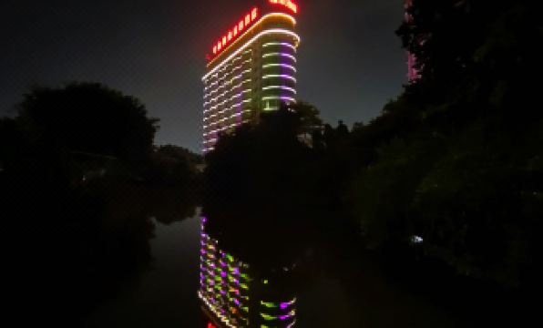 Yaduo  Holiday Hotel