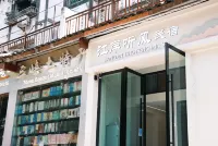 Jiang'an Tingfeng Homestay