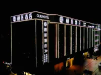 Qiju Hotel (Babaiban Golden Eagle Shopping Center) Hotels in Ma'anshan