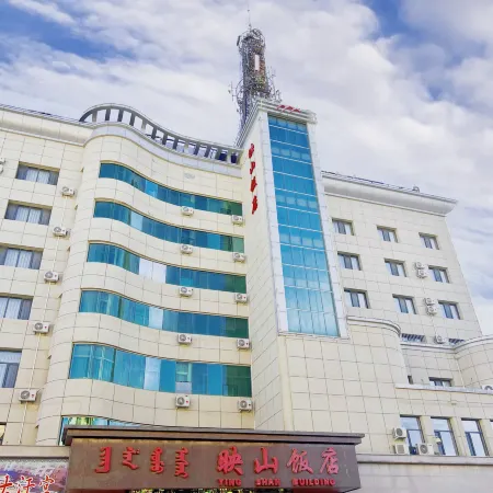 Ulanqab Yingshan Hotel (Jining South Railway Station)