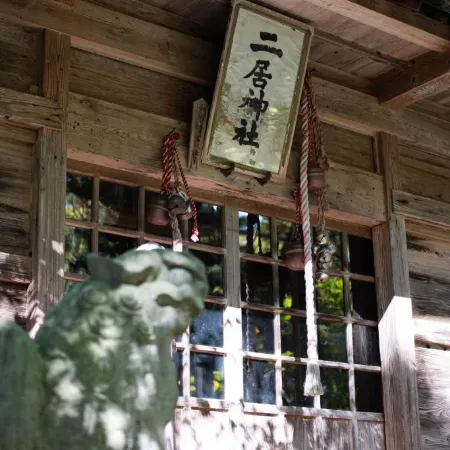 Little Japan Echigo