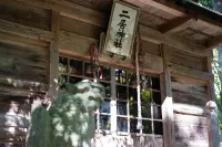 Little Japan Echigo - غرفة مطلة على الجبل