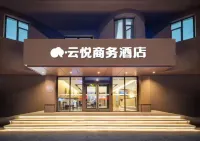 Huai'an Yunyue Hotel (Hongze Bus Station) Hotels in der Nähe von Jiangba Passenger Transport Terminal