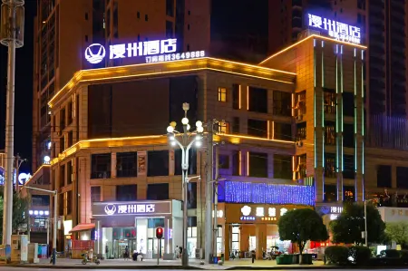 manzhou  hotel Отели в г. Наюн