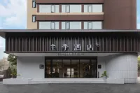 JI Hotel (Wuhan jianshedadao Jiangda Road ) Hotel a Wuhan