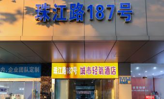 City Light Oxygen Hotel (Nanjing Xinjiekou Zhujiang Road Subway Station Branch)