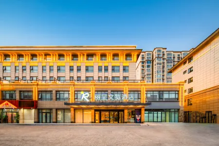 Licheng Wenlan Hotel (Kaifeng Wansui Mountain Wuxia City Old Henan University Branch) Отели рядом с достопримечательностью «Da Song Yu He»