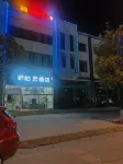 Xiangyun Yueju Hotel