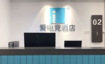 Ai E-sports Hotel (Shanghai Dahua 3rd Road)