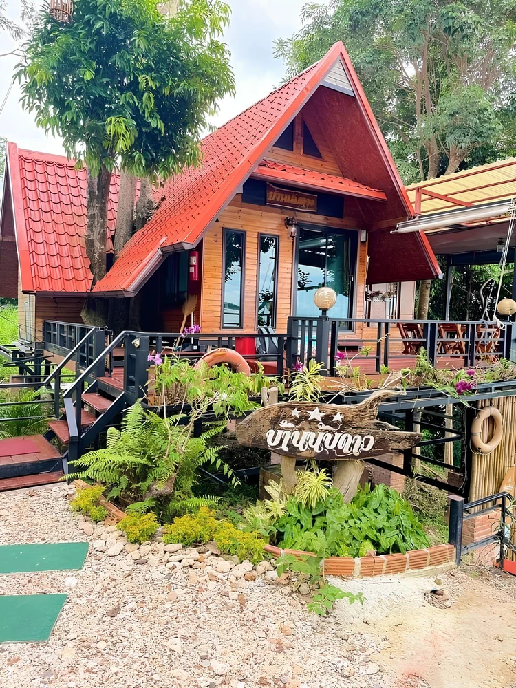 รูปภาพของบ้านนับดาว เกาะลิบง