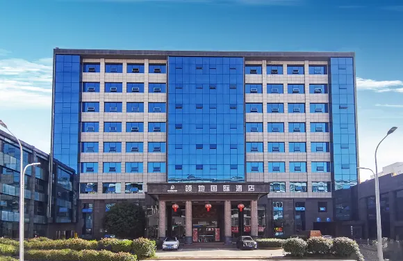 儀隴領地國際酒店