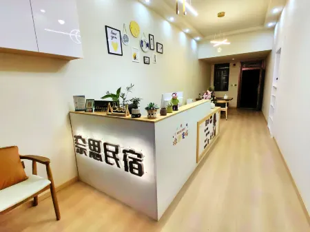 Naisi House Отели в г. Гуйдин