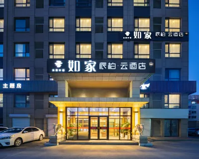 Homeinn Pebble Hotel (Shenyang Conservatory of Music) Hôtels à : Shenyang