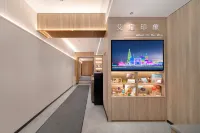 如家艾扉飯店（哈爾濱中央大街尚志大街地鐵站店） - 2 星級