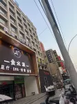 Meihao Boutique Hotel (Shangcai Chongyang Avenue Caimingyuan Park Scenic Area Branch) Hotel di Shangcai County