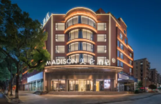 Madisonホテル（温州金虹飲食街） 温州動物園周辺のホテル