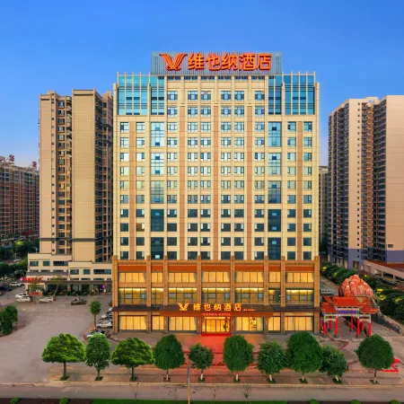 Vienna Hotel (Chongzuo Vientiane Jun Shop)