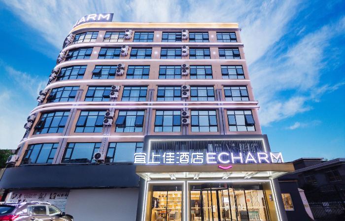 Yishangjia Hotel charm (Anxiang Branch)