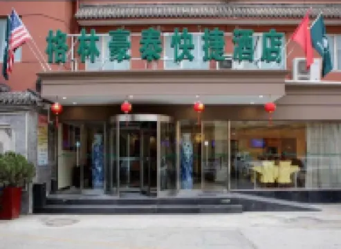 GreenTree Inn (Beijing Caishikou) Отели в г. Пекин