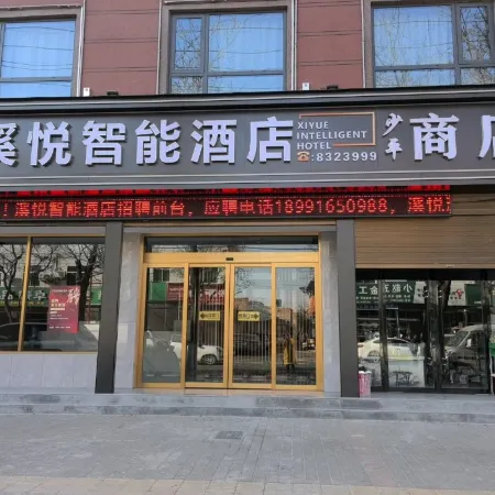 Xiyue Smart Hotel