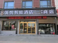 Xiyue Smart Hotel
