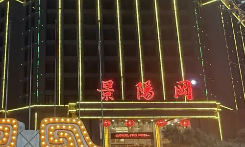 Yanggang Hotel, Blue Seaview