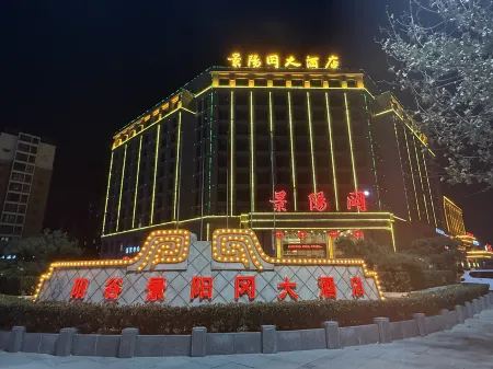 Yanggang Hotel, Blue Seaview