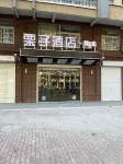 Chestnut Hotel