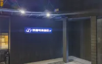 WanYoo Esports Hotel (Kunshan Huaqiao Huaxi Park Subway Station)