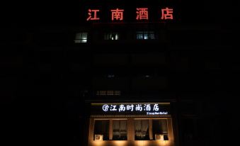 Linyi Jiangnan Fashion Hotel