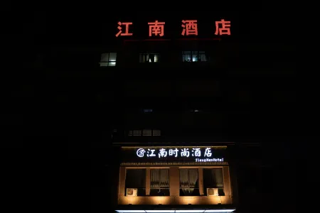 Linyi Jiangnan Fashion Hotel Отели рядом со станцией Linying Railway Station