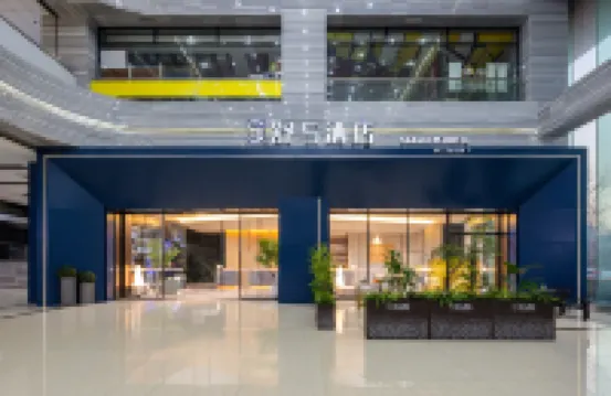 Jinjiang Shuyu Hotel (Handan East High-speedRailway Station)
