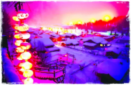 Snow Valley · Ruixue Snow · Winter Moon Painting Manga Travel Beauty Stay Hotels near Xuexiang Gouxiongling