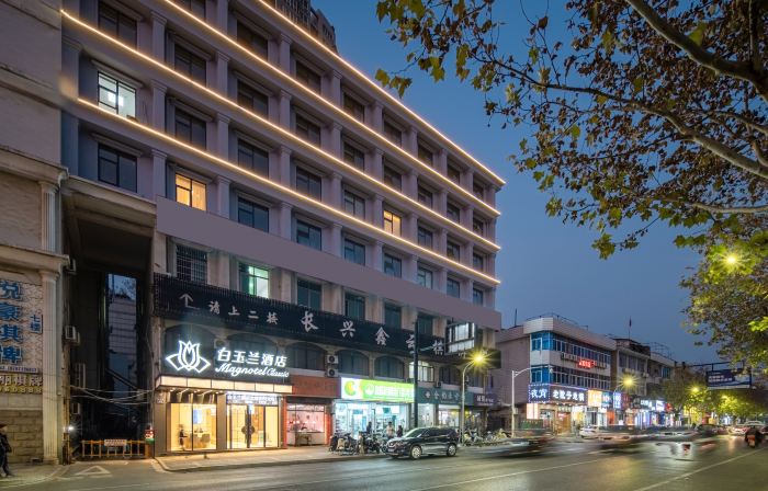 Magnotel Classic Huzhou Changxing South Station - East Yufang Cultural Street Branch