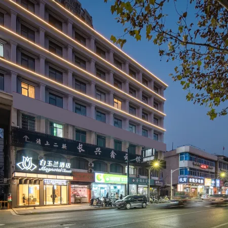 Magnotel Classic Huzhou Changxing South Station - East Yufang Cultural Street Branch