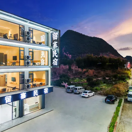 Liuzhai  Homestay