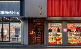 Liu Xiang Hotel