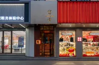 Liu Xiang Hotel Hotels near Pingjiang Road