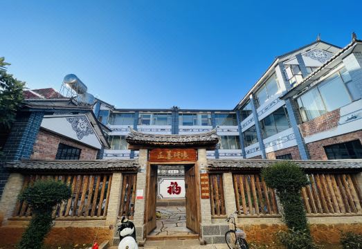 정선당 홈스테이 외관