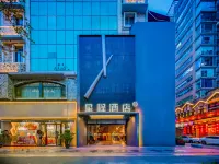 Starway Hotel (Chengdu Kuanzhai Alley Subway Station) Hotels in Chengdu