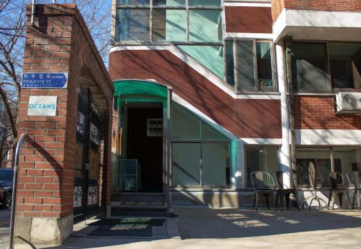 오션스 게스트하우스