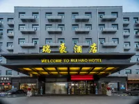 Ruihao Hotel Hotel dekat Beijing Institute of Technology Liangxiang Campus