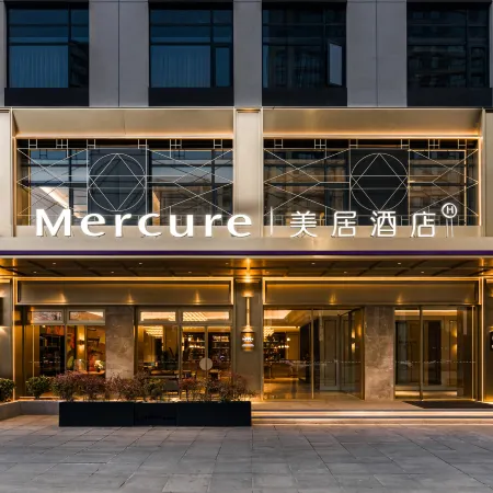 Mercure Xi'an New Software City Отели рядом с достопримечательностью «Горячая Источники Большого Цзян»