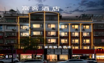 Fuke Selection Hotel (Yiwu Beiyuan Commercial Zone Branch)