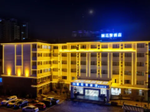 蘭坪ペー族プミ族自治県順花黎ホテル（バスターミナル） 蘭坪ペー族プミ族自治県のホテル